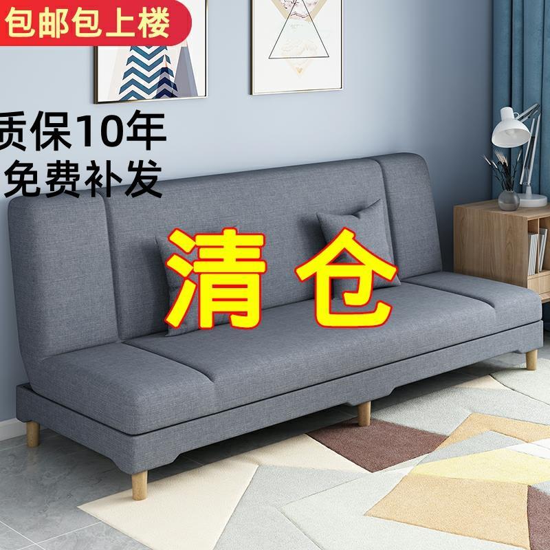 小户型二手沙发清仓免运费咸鱼官布艺沙发