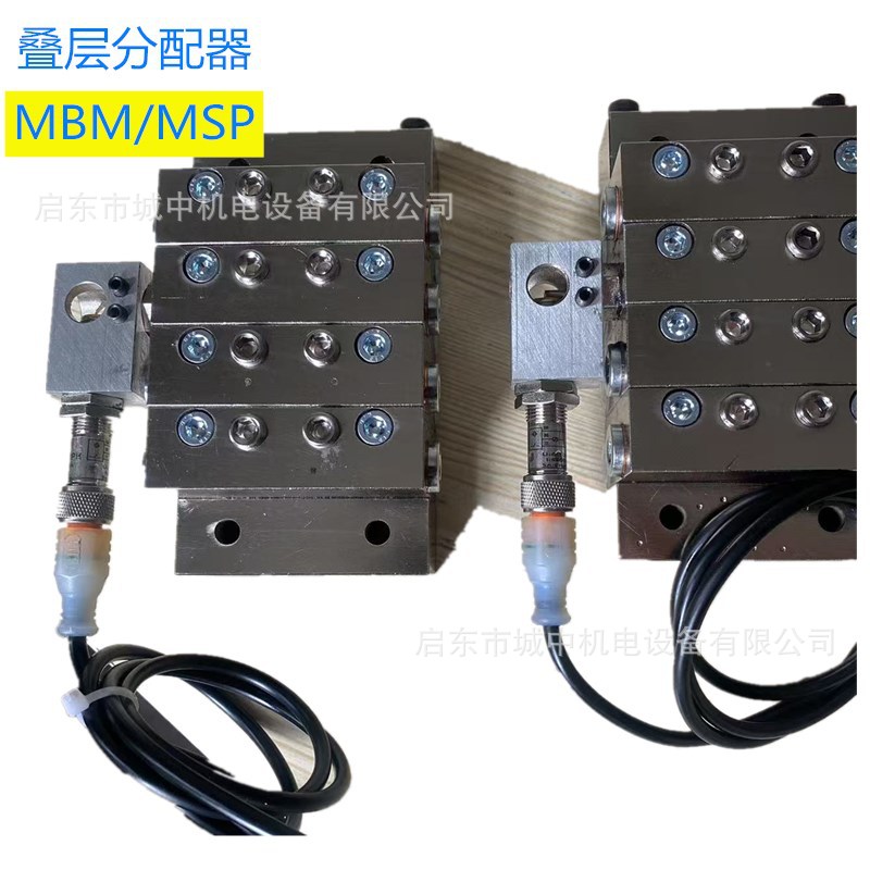 盾构机配件润滑分油器叠层MBM/MS