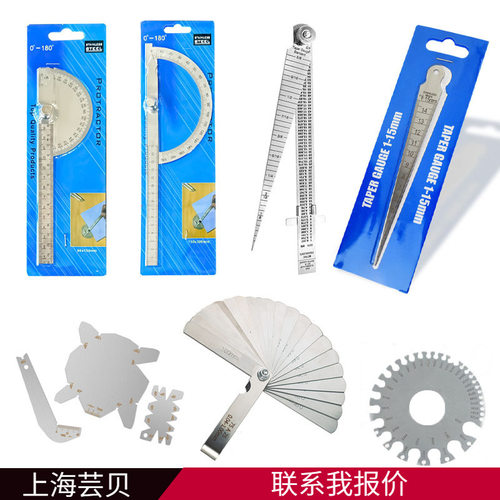多规格木工量角尺高精度不锈钢锥形塞尺间隙尺0-180°测量工具尺