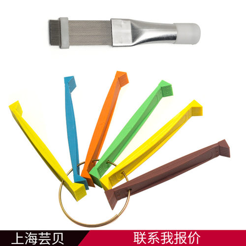 (彩梳+金属翅片梳) 空调翅片梳理工具冷凝器清洗刷散热器清洁除尘