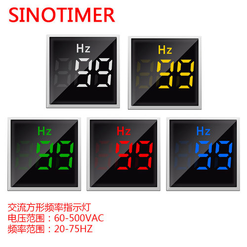 ST17HZ交流频率信号指示