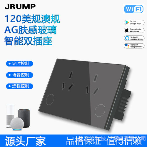 澳大利亚阿根廷RCM认证Zigbee智能电源GPO墙壁插座AG玻璃面板WIFI