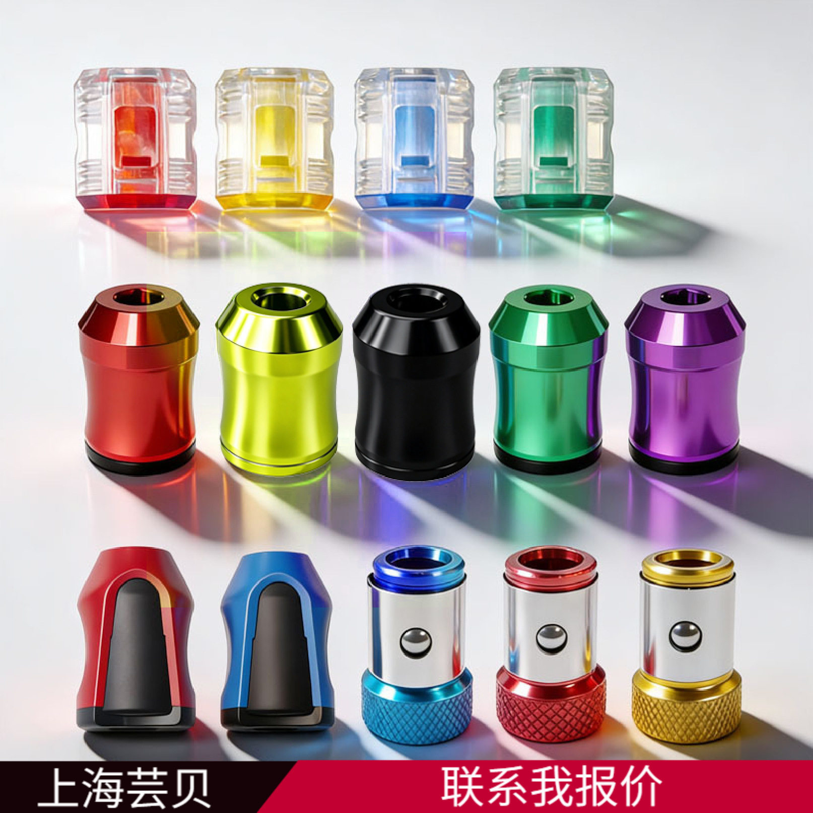 芸贝铝合金加磁圈批头固定器电动螺丝刀头加磁定位器金属批头磁圈图片