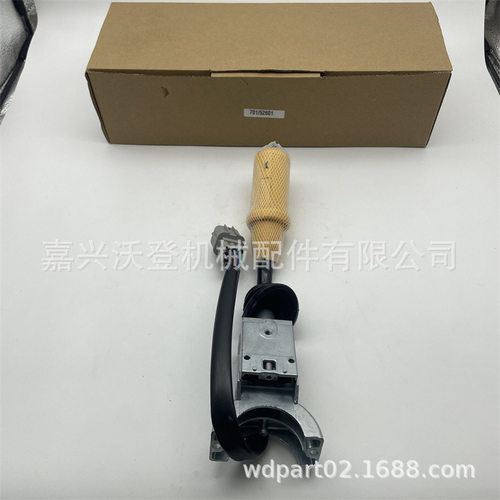701/52601 701-52601组合开关适用于JCB装载机