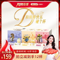 【烈兒烈燃618！】蒂蘭圣雪北京環(huán)球度假區(qū)聯(lián)名純正生牛乳冰淇淋