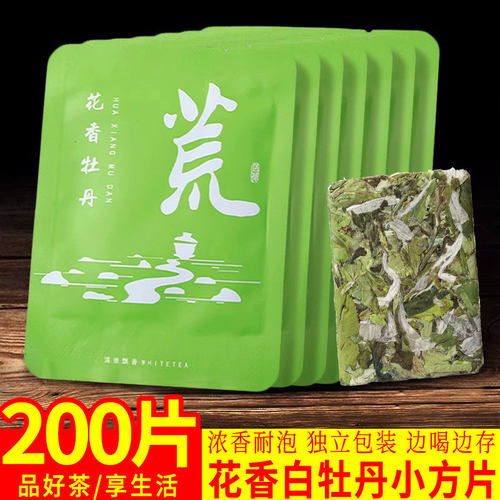 2025年白牡丹饼干茶福建白茶