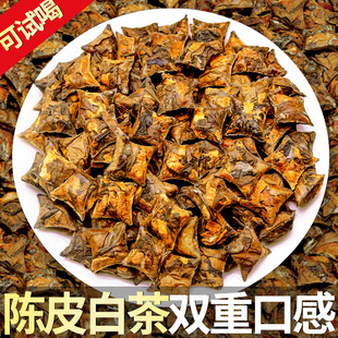2015年正宗陈皮果香寿眉免撬老白茶口粮茶袋装自饮方便茶叶