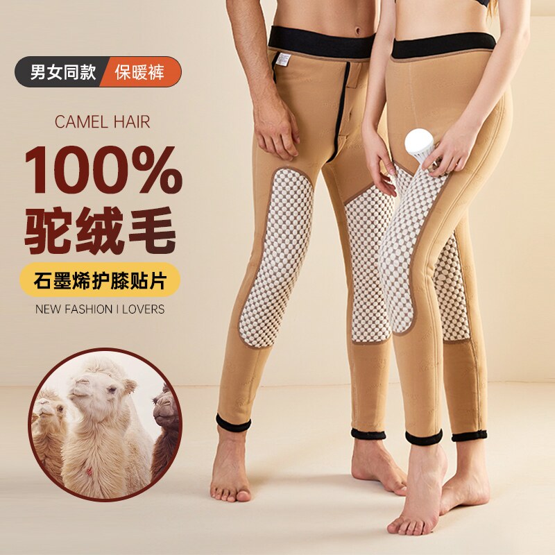 800克驼绒保暖裤男士加绒加厚冬季内穿大码棉裤女士防寒高腰东北
