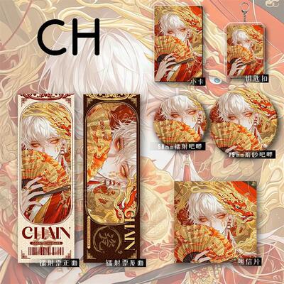 国拟CH俄瓷美英六件套礼包徽章