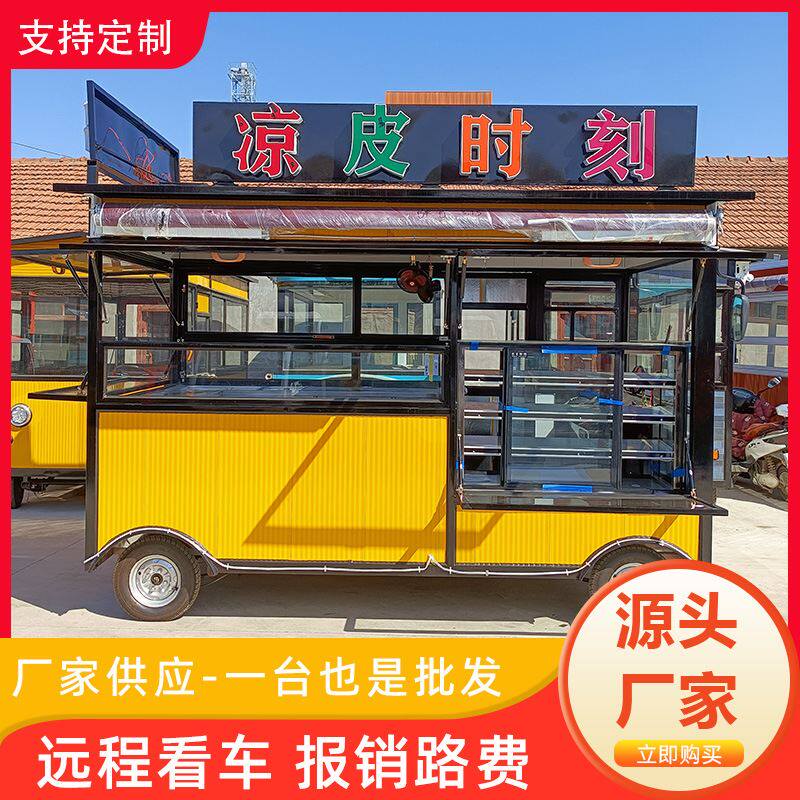 厂家供应四轮电动餐车多功能小吃车夜市摆摊熟食便利店封闭移动车高性价比高么？