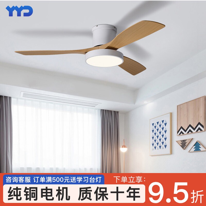 北欧家用吸顶风扇灯新款客厅餐厅