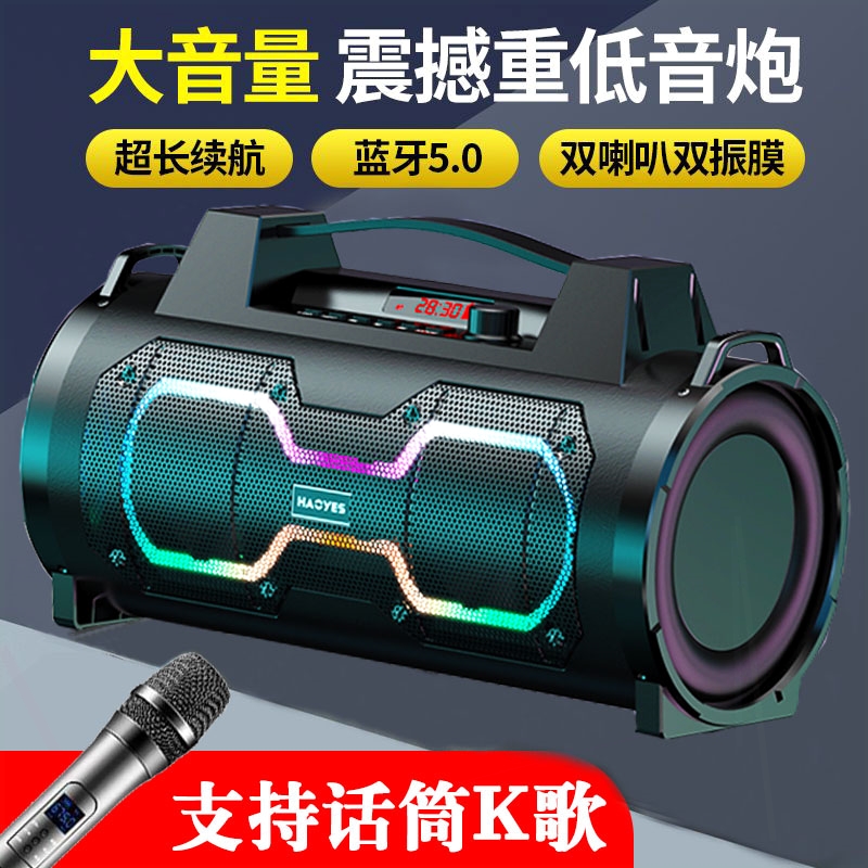 牙音箱家庭k歌音响户外手提超重低音炮德国50w大音量车载无线蓝