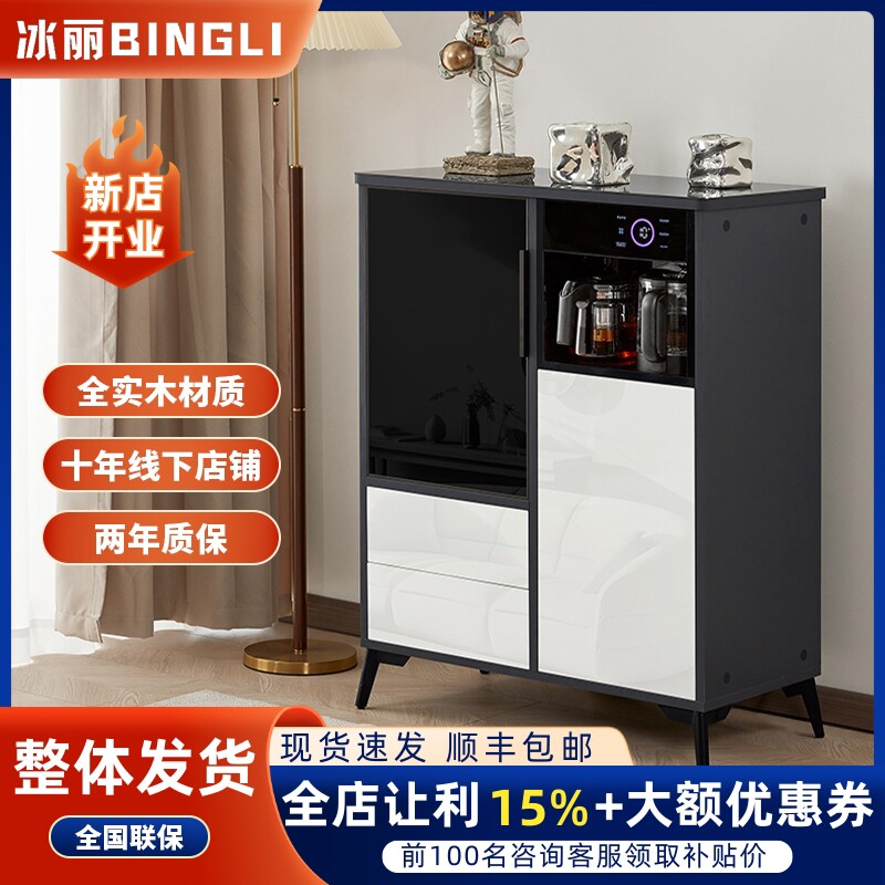 2025新款智能语音茶吧机柜子餐边机一体柜柜消毒烘干商用高端饮水