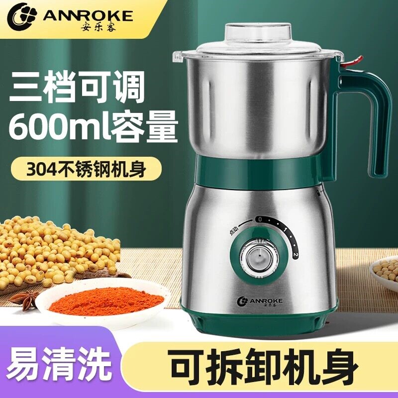 干湿两用小型研磨机三七阿胶磨粉