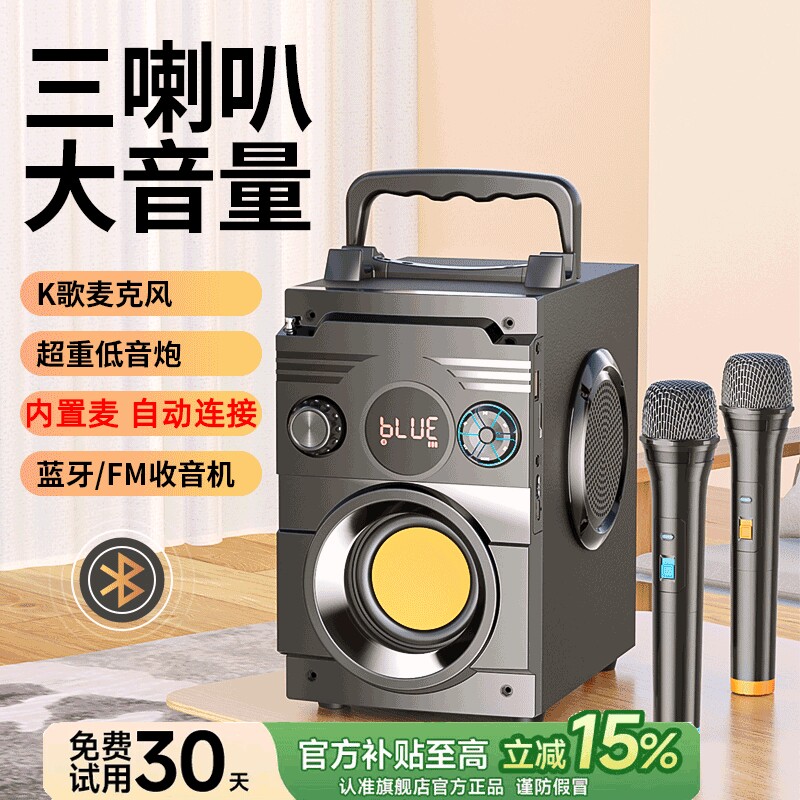 蓝牙音响手机电脑多功能无线音箱