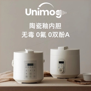 陶瓷釉电压力锅家用小型不粘2L高压电饭煲锅迷你智能多功能 日式
