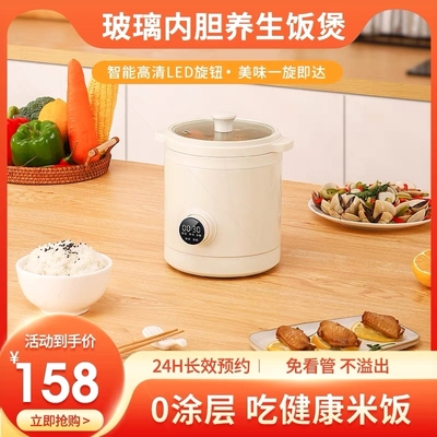 迷你电饭煲家用多功能学生1人2小