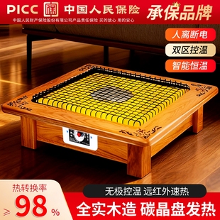 实木烤火炉取暖器家用节能电火盆公室桌下烤火盆电烤炉暖脚神器办