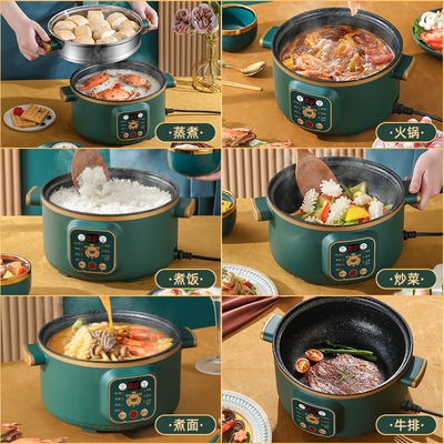 电饭煲多功能电饭锅家用迷你大容