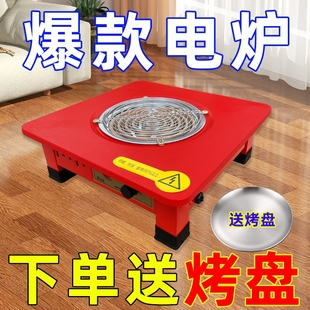 新款烤火炉电炉家用冬天烤火盆电村户外取暖器烤火炉暖炉节能农