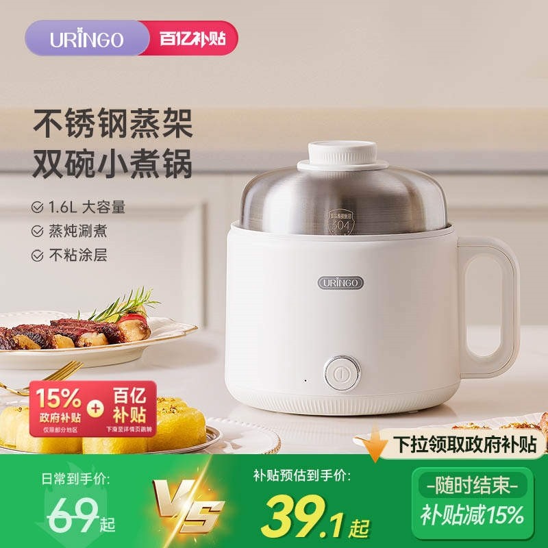 七彩叮当电煮锅小型家用一体多功热锅能宿舍专用小火锅蒸煮迷你电,厨房电器,电煮锅,淘宝优惠券,粉丝福利购,淘宝优惠卷