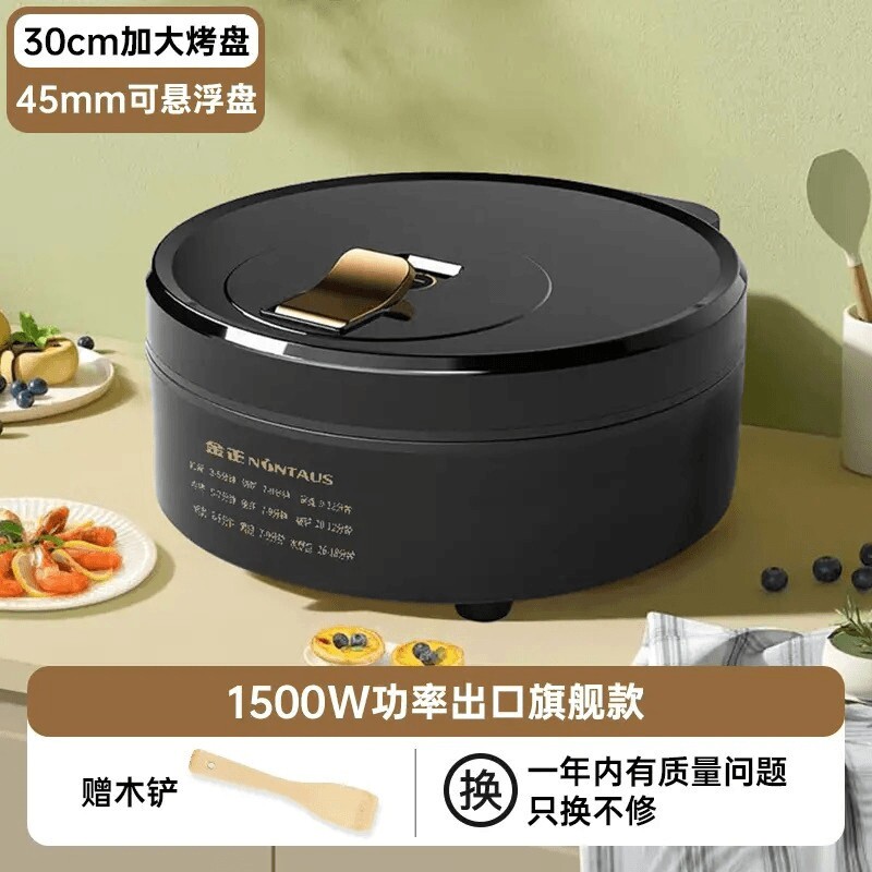 NINTAUS金正电饼铛正品大功率大