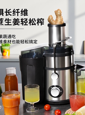 惠慕水果压汁榨汁整榨免切大功率