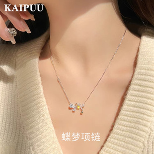 KAIPUU 蝶梦925纯银蝴蝶项链女款2024新款爆款闺蜜生日礼物送女95