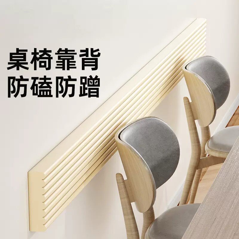 防撞消音垫桌椅后背保护条沙发防磕碰墙面防蹭床头窗台包边护角贴