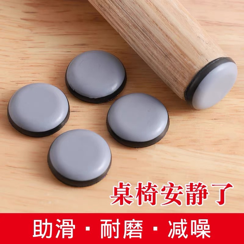 静音垫地板保护家具静音耐磨垫