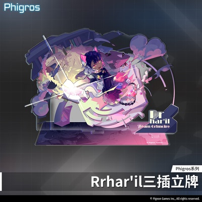 【现货】Phigros-Rrhar'il-三插立牌-弭儿-PigeonGames鸽游商店