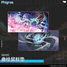 【现货】Phigros-曲绘鼠标垫Bassareus极星卫PigeonGames鸽游出品