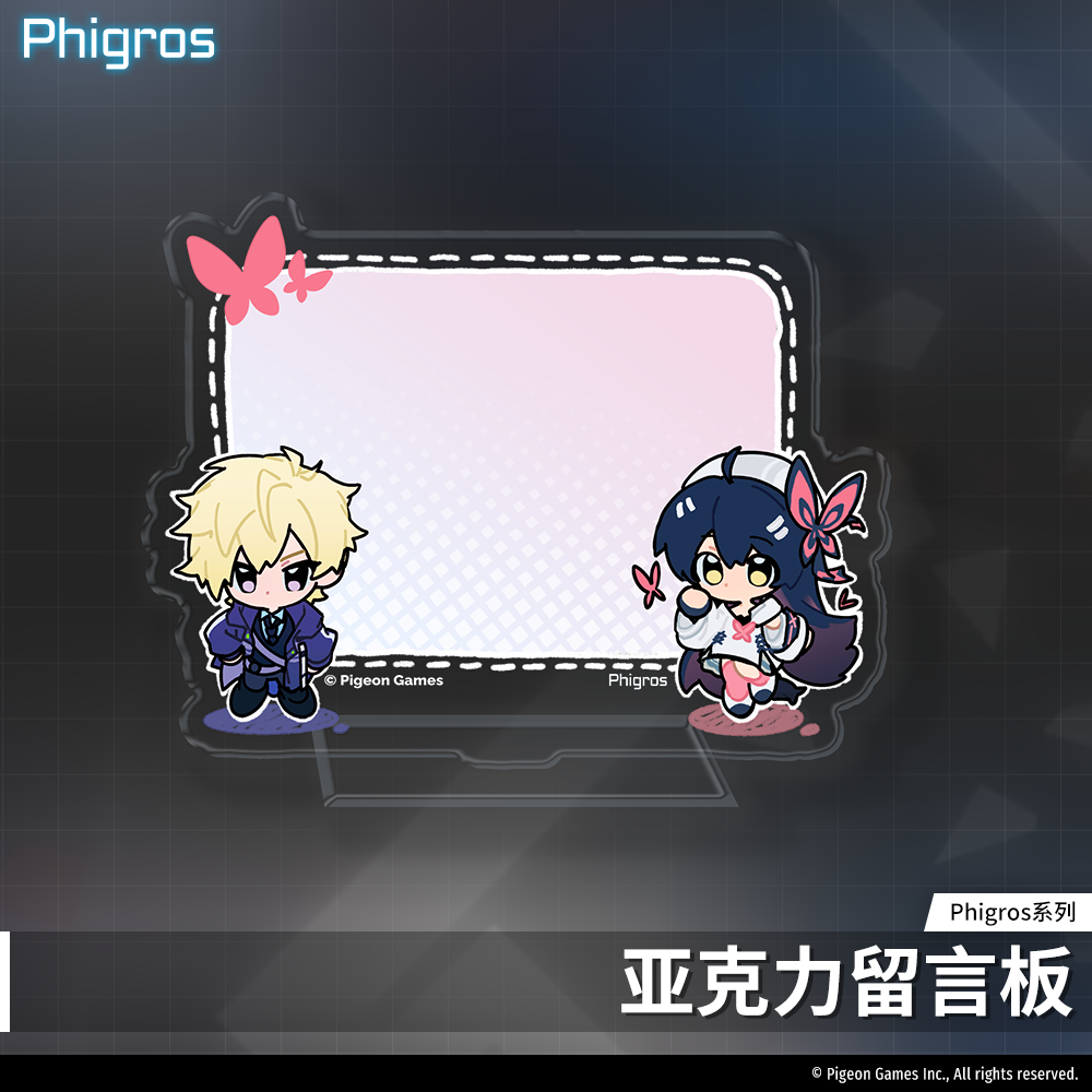 【现货】Phigros-亚克力留言板-鸠-Gino-PigeonGames鸽游出品