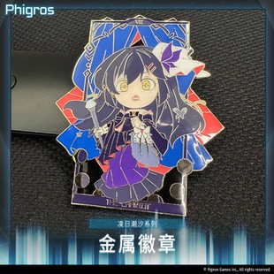 【现货】Phigros-鸠-仿珐琅徽章-周边-PigeonGames鸽游商店