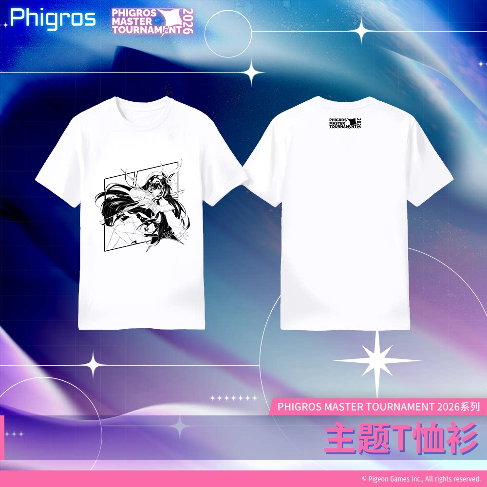 【现货】Phigros-2026PMT-主题纯棉T恤衫-鸠-PigeonGames鸽游商店
