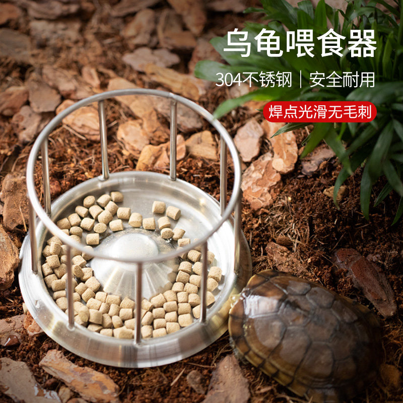 乌龟喂食器304不锈钢大号食盆半水龟黄缘饲养箱自动喂水爬宠陆龟