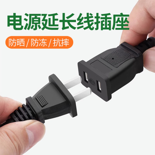 爬虫用具电源延长线灯罩灯架插座uvb补钙晒背灯两孔二插2芯插头