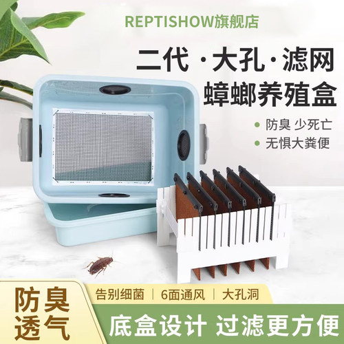 防臭，提升存活率，零接触喂食。