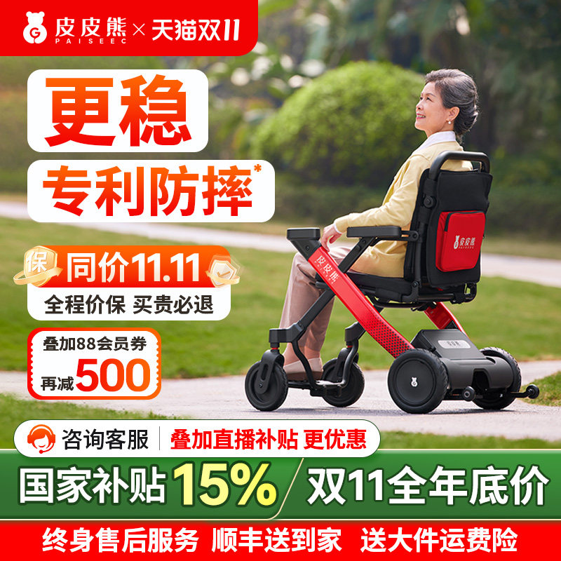 ƤƤ�ܵ綯��������ר����ˤ����ȫ�Զ�����ר�ô������۵������