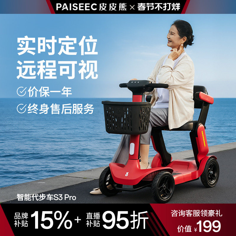 电动车反光镜有必要装吗？2026新国标后判断标准与三种路况实测结论