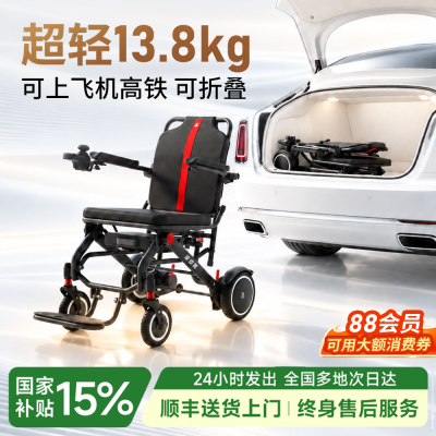 超轻13.8kg小巧折叠轻便出现