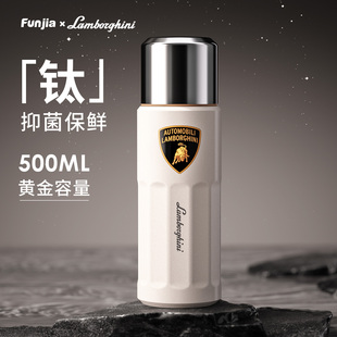 新品兰博双层覆钛保温杯茶水分离男女士泡茶杯大容量钛杯子