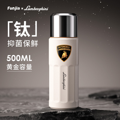 新品兰博双层覆钛保温杯茶水分离男女士泡茶杯大容量钛杯子