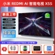 [Настенный монтаж] AI Smart X55 дюймов, 144 Гц, высокая кисть, 2 + 64, большая память, голос Xiaoai