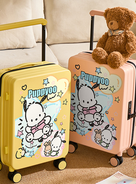 DHJ新款卡通宽拉杆行李箱女20/24寸登机箱密码箱高颜值旅行箱学生