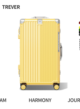 DHJ新款行李箱女大容量旅行箱登机铝框密码拉杆箱男加厚结实耐用