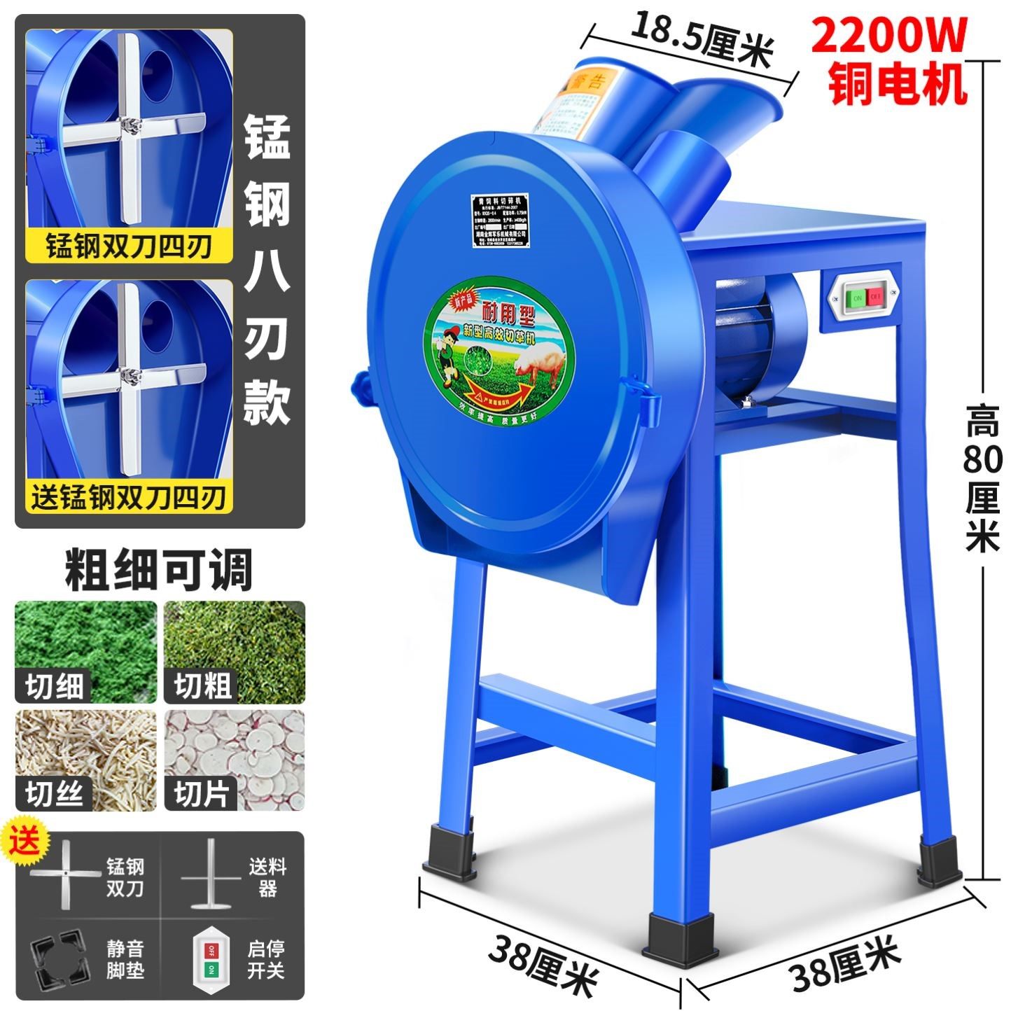 铡草机粉碎机碎草机碎菜机养殖切草机小型家用切猪草红薯藤切碎机,五金/工具,碎草机,淘宝优惠券,粉丝福利购,淘宝优惠卷