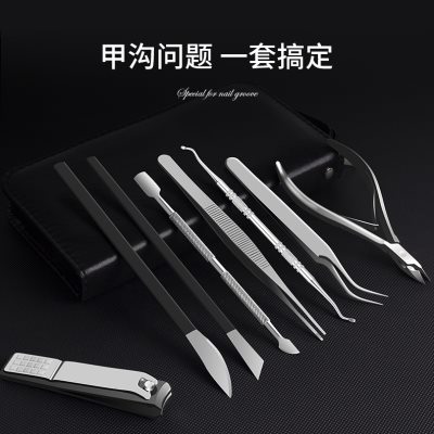 甲沟专用指甲刀套装脚趾甲剪修脚刀鹰嘴钳家用尖嘴钳子神器炎工具