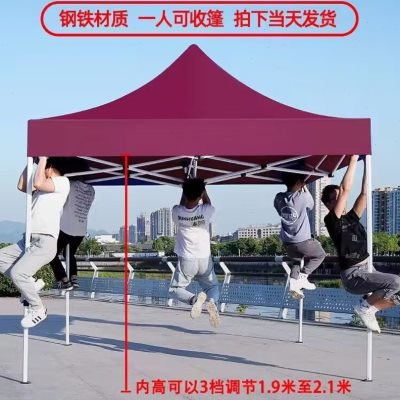 四脚帐篷围布四角加厚雨棚遮阳棚户外伸缩折叠摆摊大伞室外防雨蓬