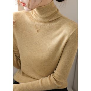 高领打底衫 堆堆领高级感长袖 内搭毛线衣修身 女秋冬新款 上衣 针织衫
